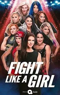 Дерись, как девчонка 2020